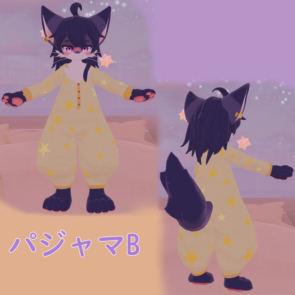 【リラ -Lila-専用】パジャマ3Dモデル