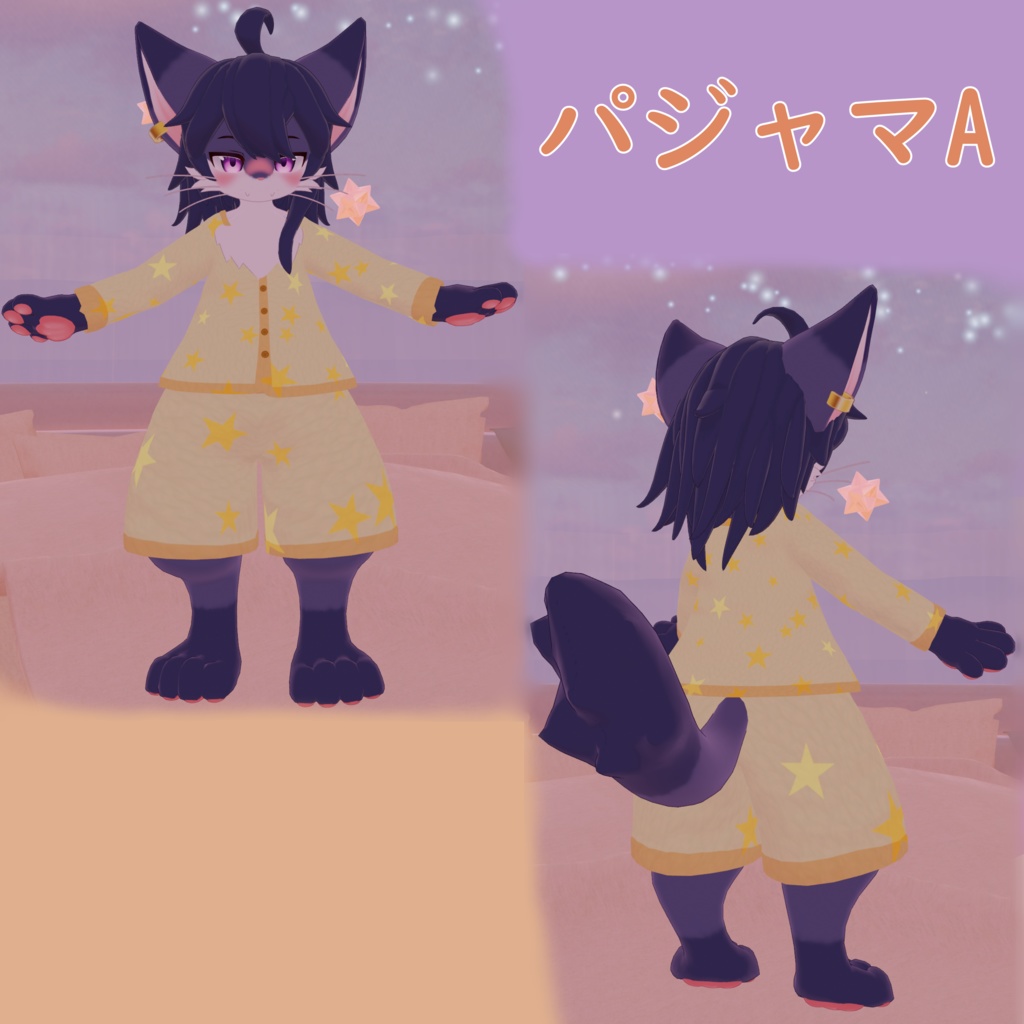 【リラ -Lila-専用】パジャマ3Dモデル