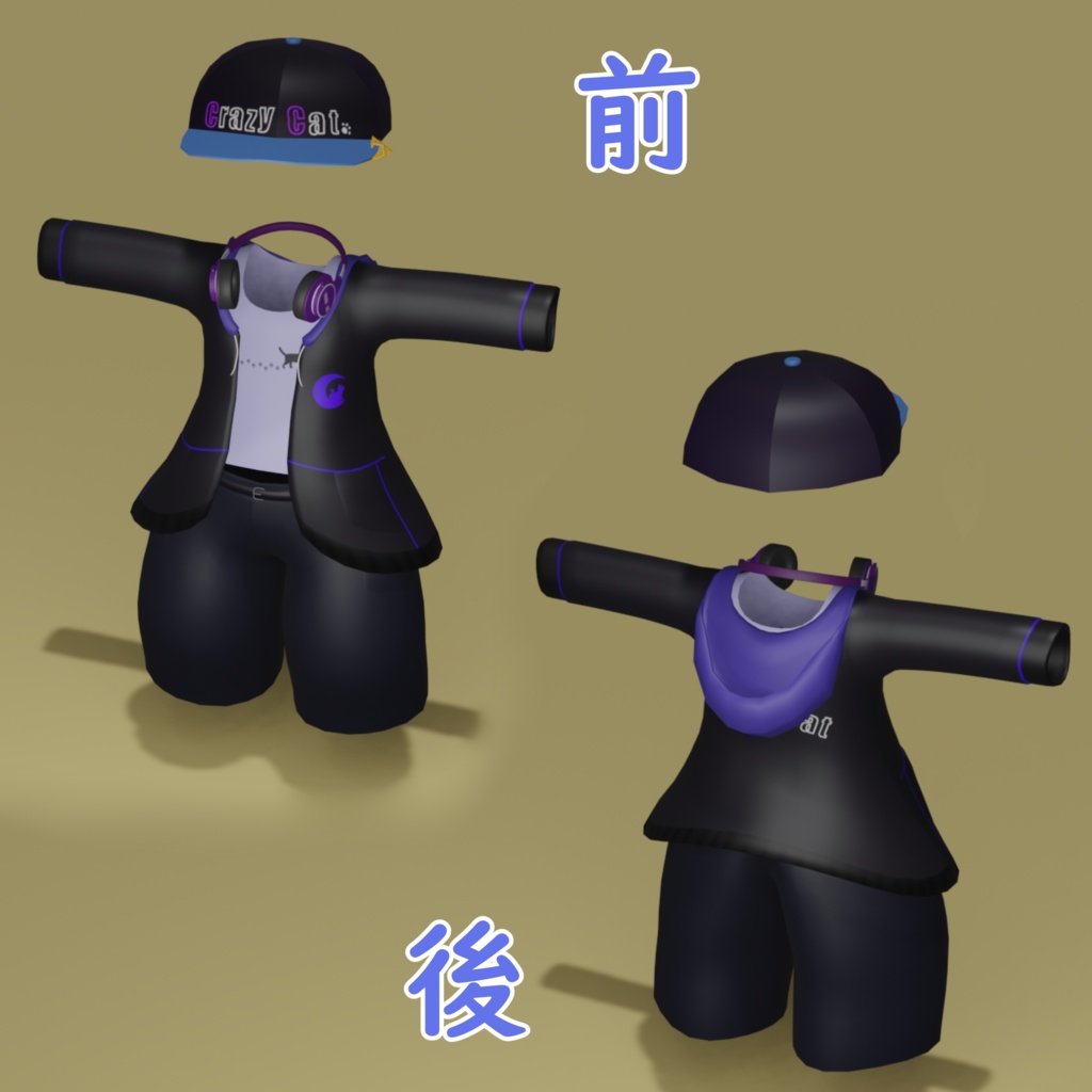 【リラ -Lila-専用】ジャケットセット 3Dモデル