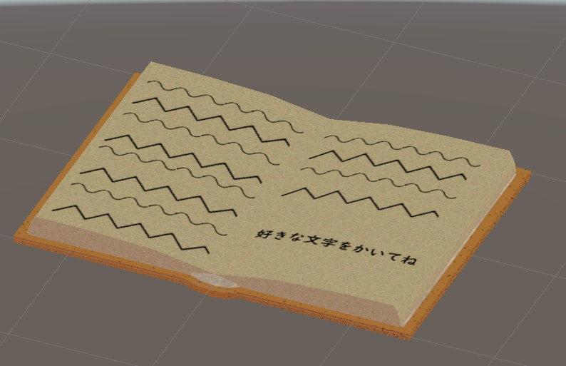 【VRChat想定】-魔導書-