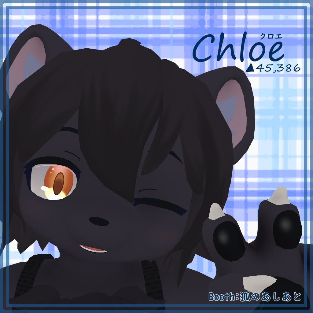 オリジナル3Dモデル【Chloe-クロエ‐】PC対応