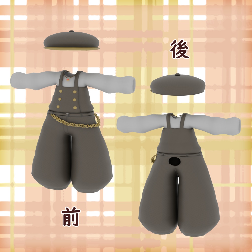 リオ-Lio-専用 サロペット風衣装