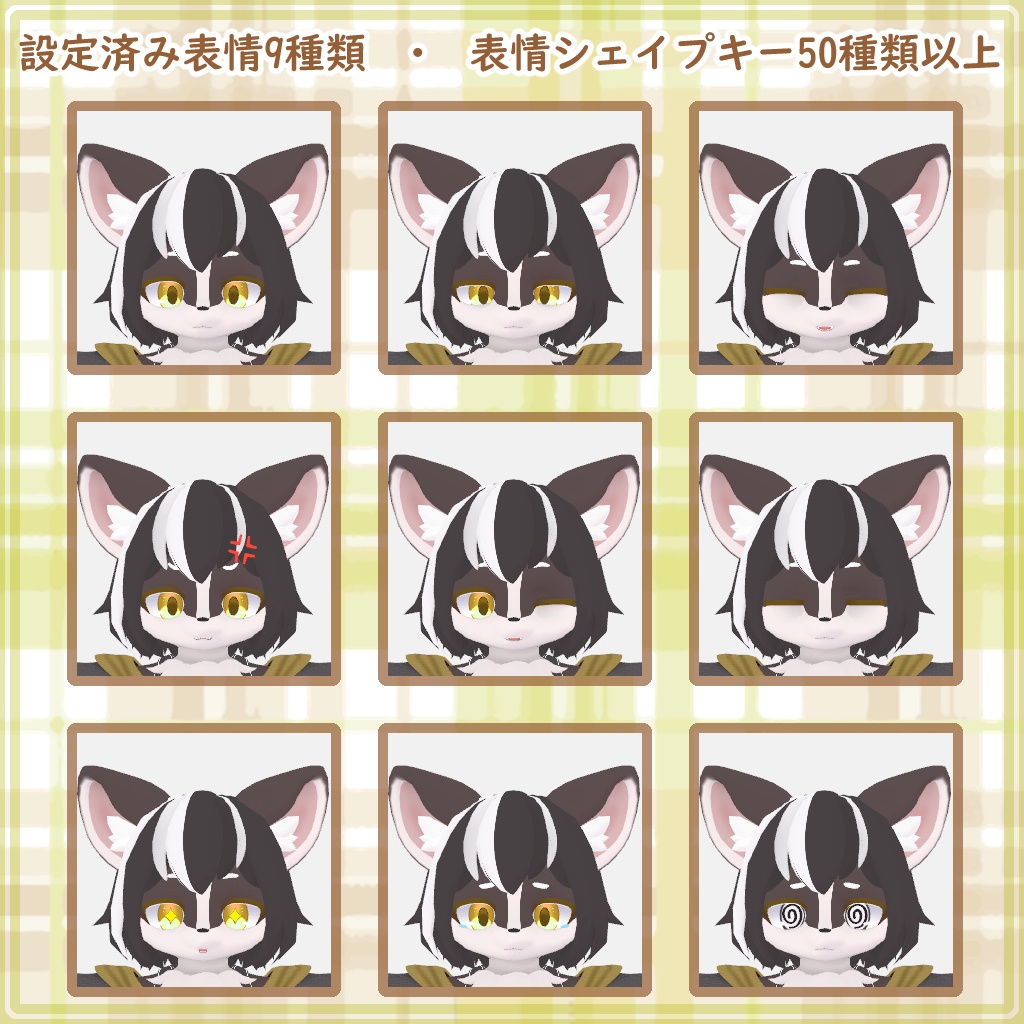 チャメルとクロエの姉妹セット