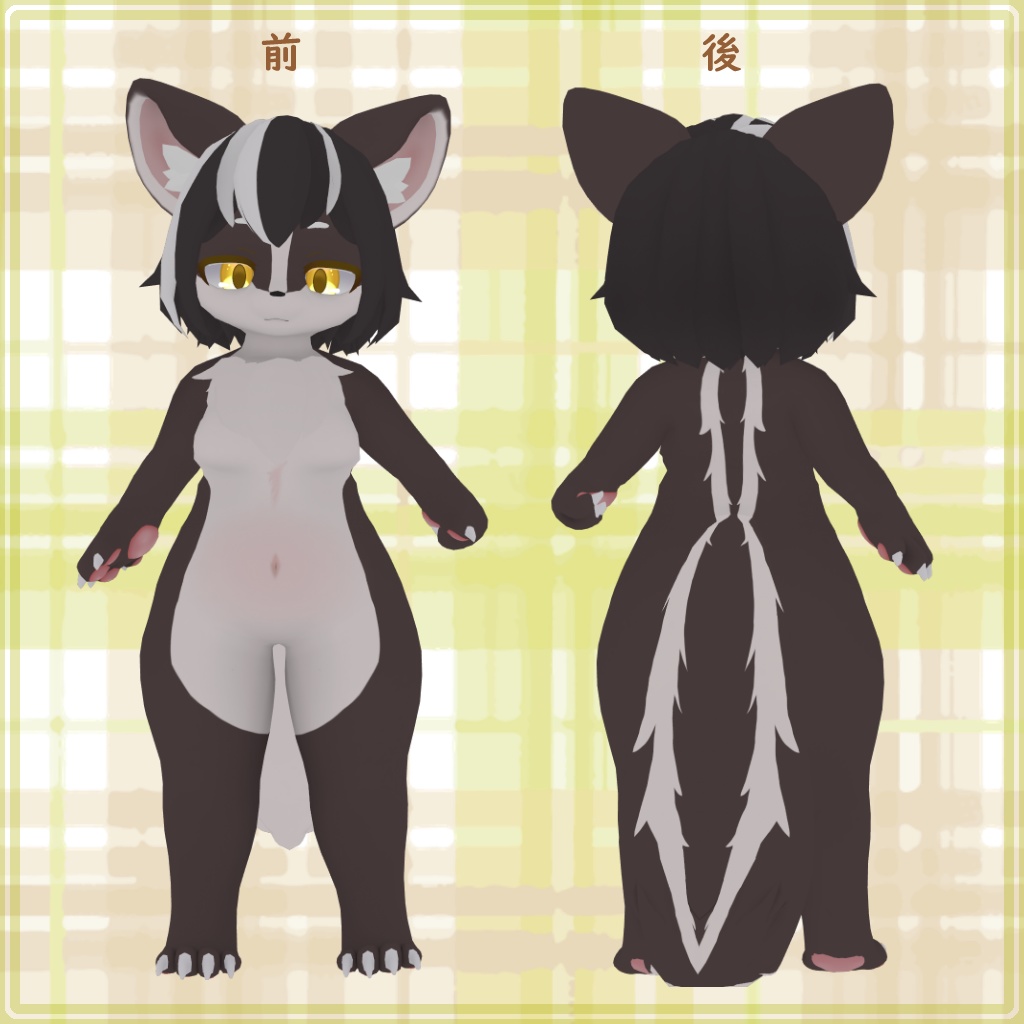 チャメルとクロエの姉妹セット