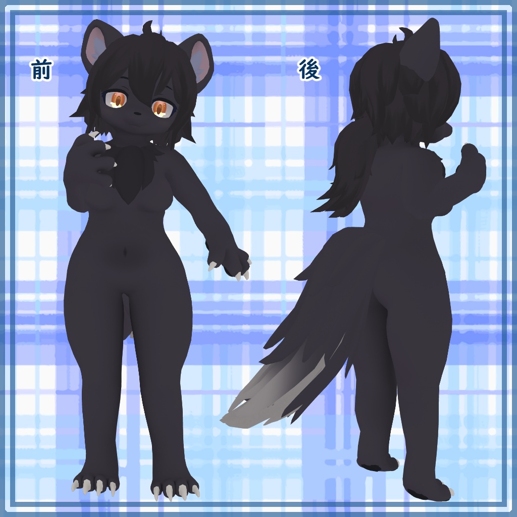 チャメルとクロエの姉妹セット