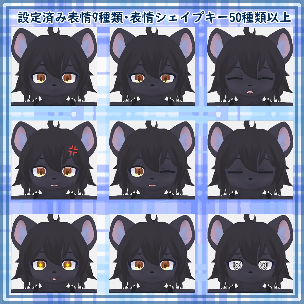 チャメルとクロエの姉妹セット