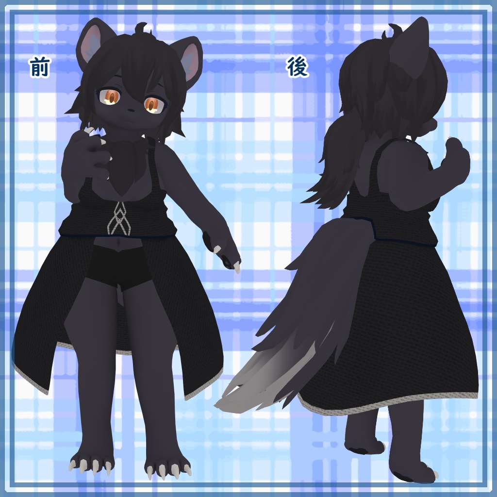 チャメルとクロエの姉妹セット