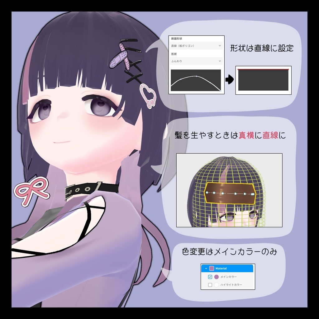 【VRoiditem】手がきヘアピン詰め合わせ