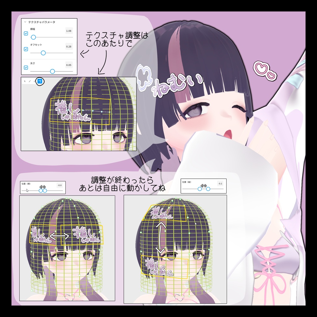 【VRoiditem】手がきヘアピン詰め合わせ