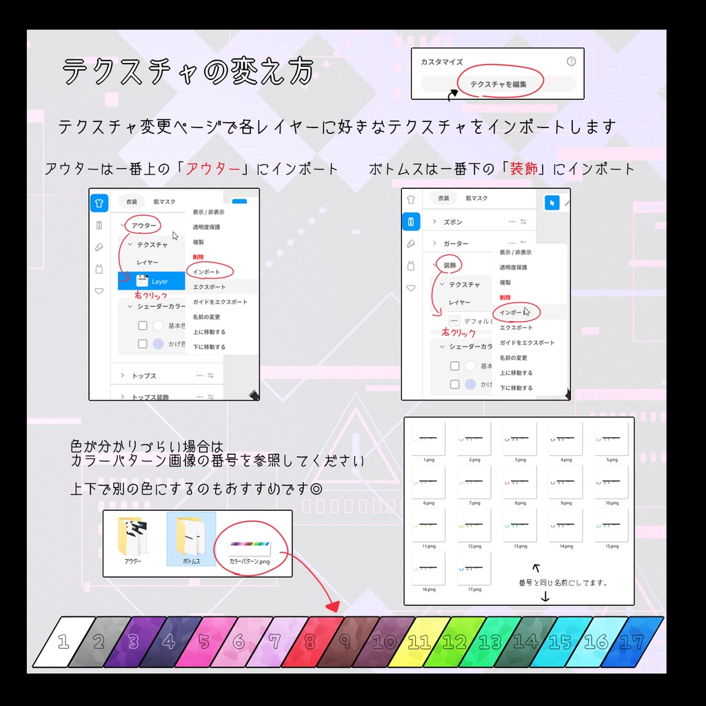 【VRoiditem】パンク地雷系ショートコーデ