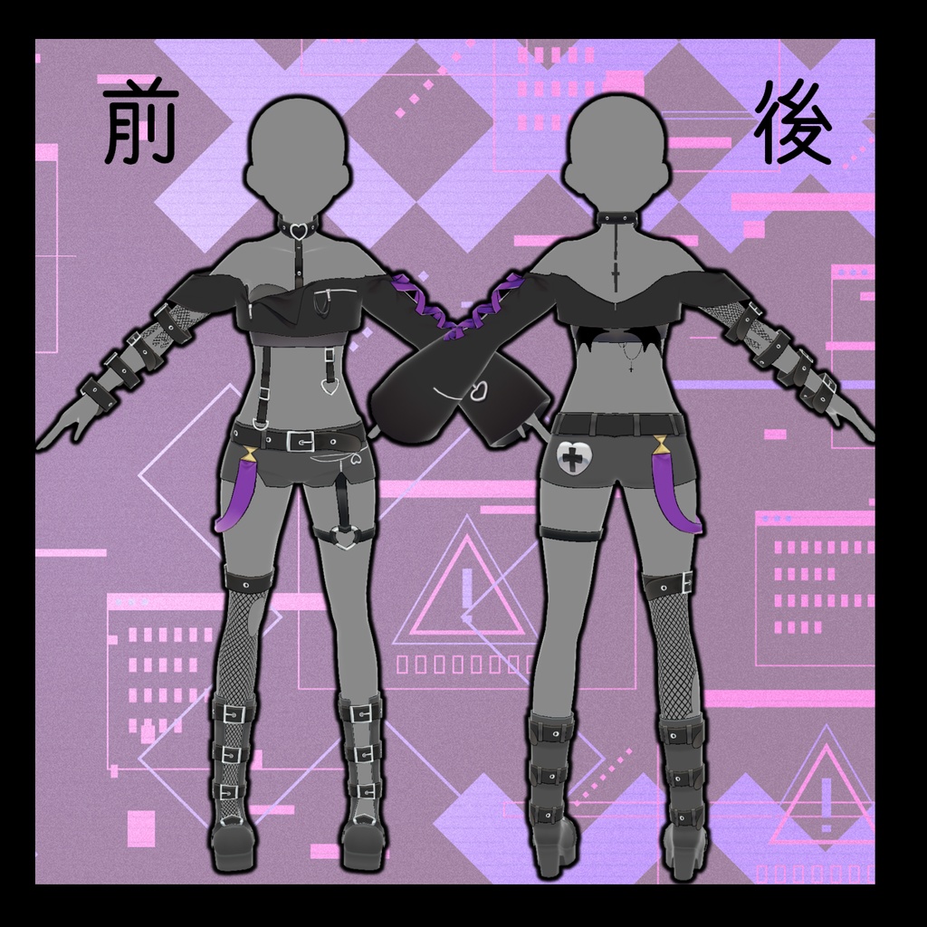 【VRoiditem】パンク地雷系ショートコーデ