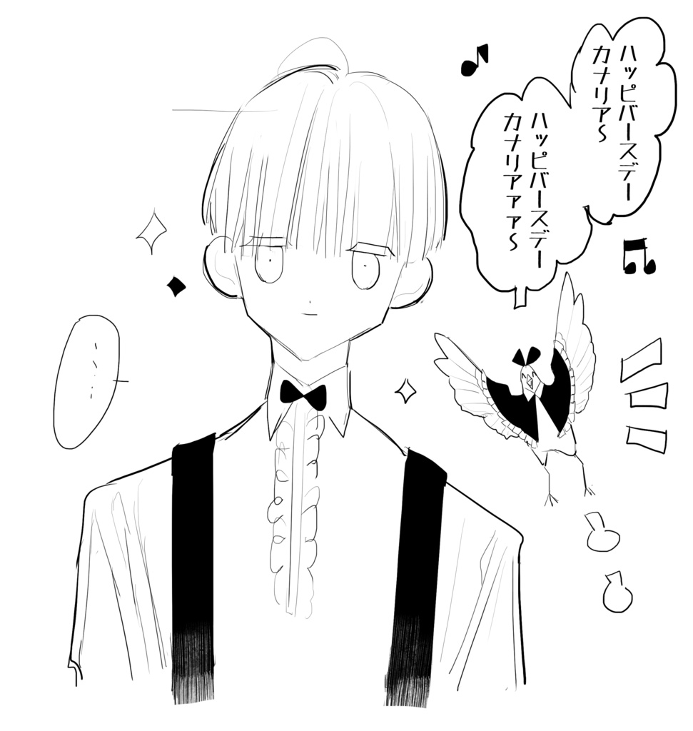 カナリア誕生日企画 2月13日22時リクエスト絵受付 独りの食卓 Booth