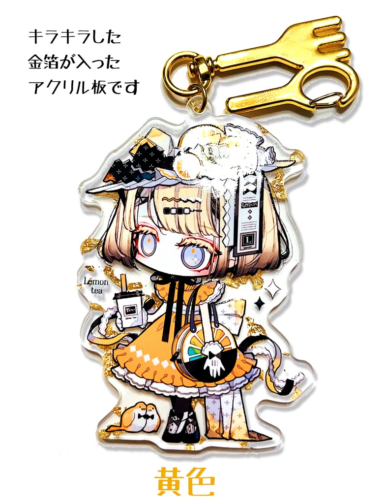 ミニキャラアクリルキーホルダー(販売時間未定)