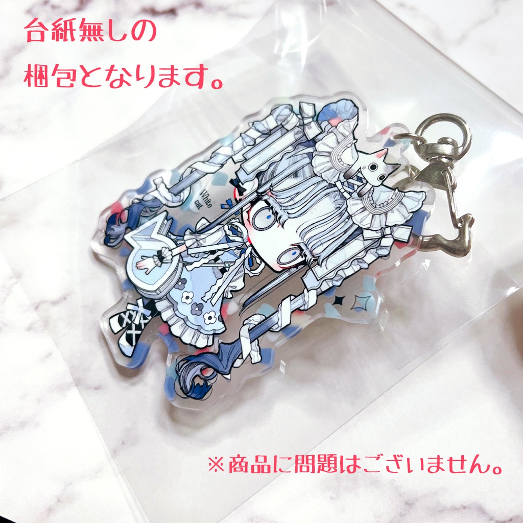 ミニキャラアクリルキーホルダー