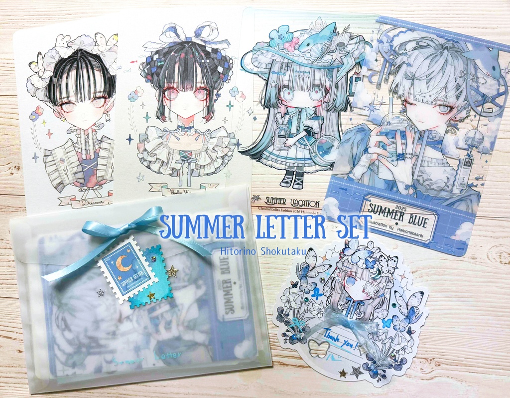 (準備中)Summer Letter Set