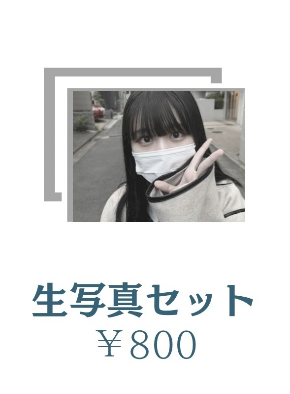 生誕祭フィルム生写真