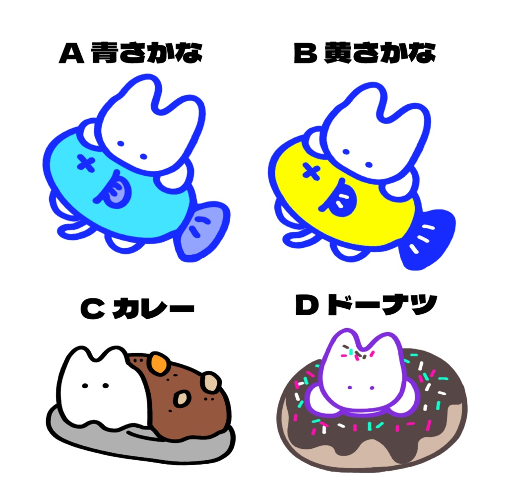 ねこみたいなステッカー