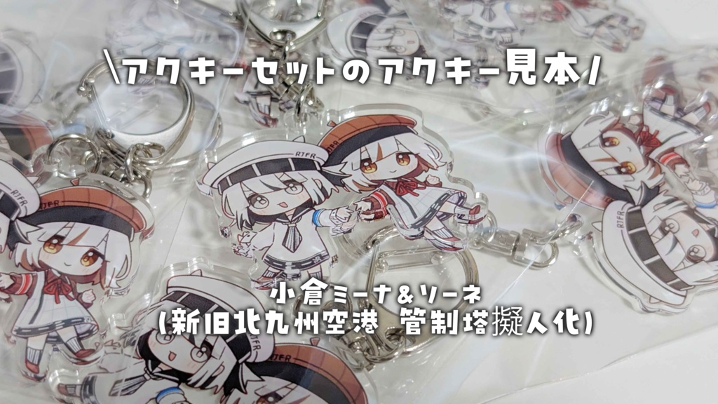 【旅チケ11新刊】航空系vtuberが教える!福岡県の少しだけコアな観光地ガイドブック