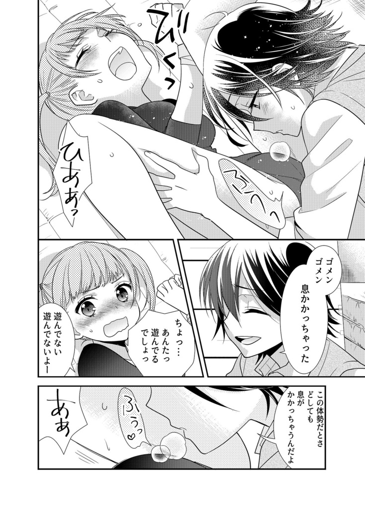 女子更衣室個人指導