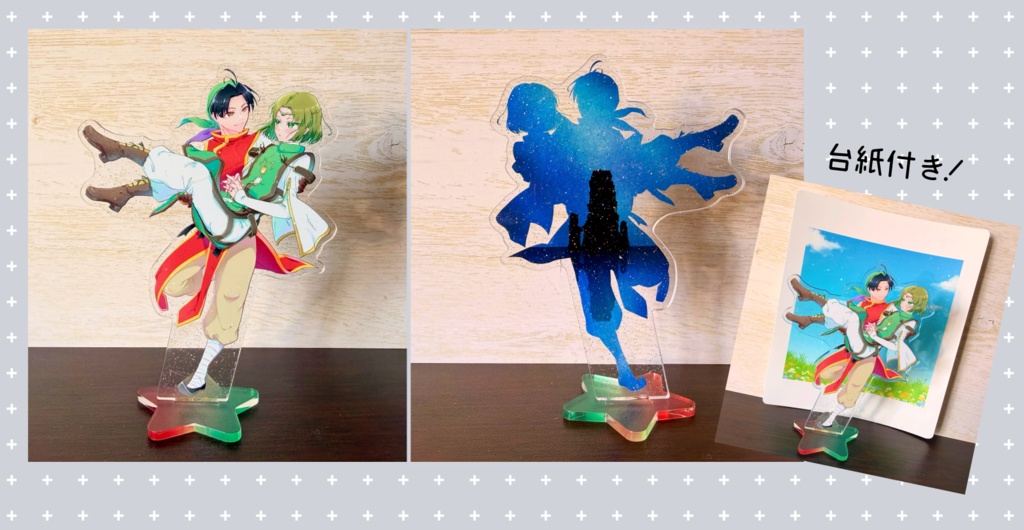 坊ルクアクスタ