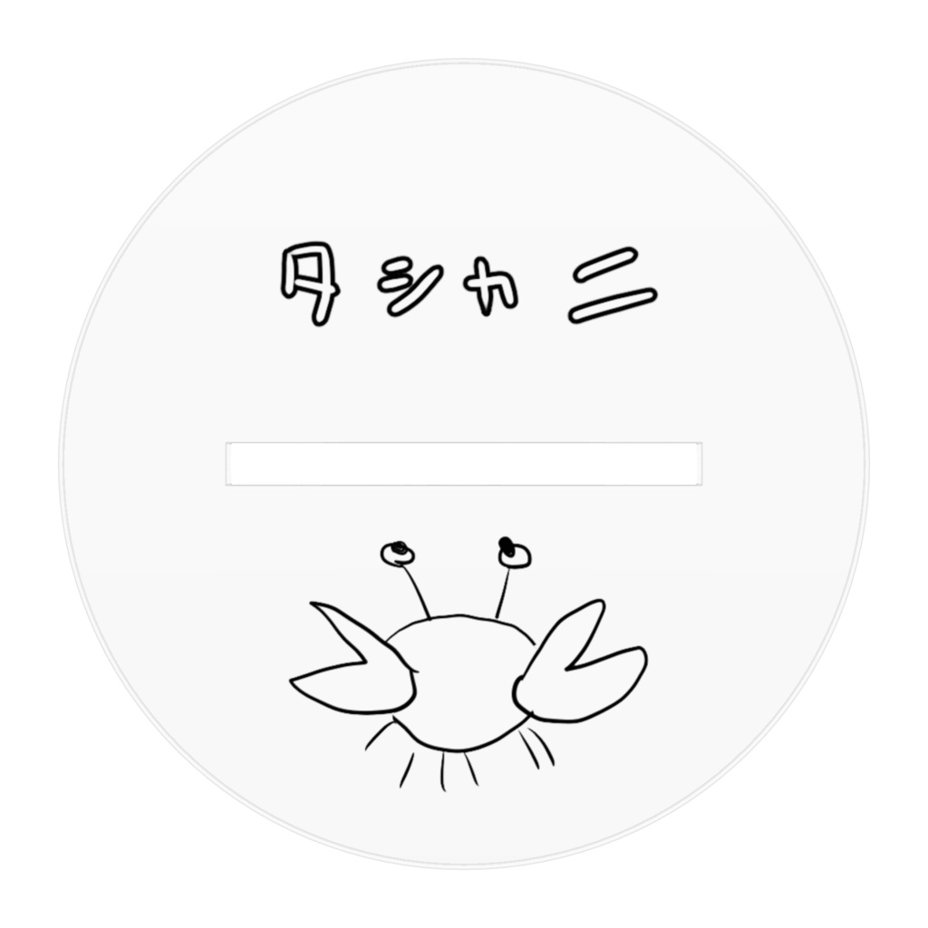 カモネギちゃんアクリルフィギュア