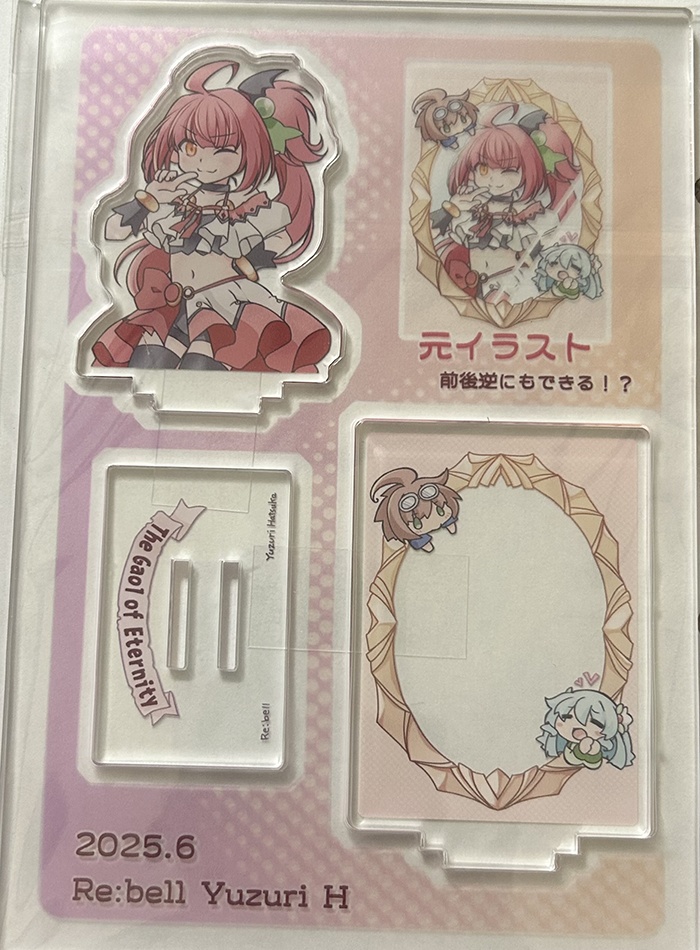 自作ゲーム「刻の牢獄」エイジナ アクリルスタンド