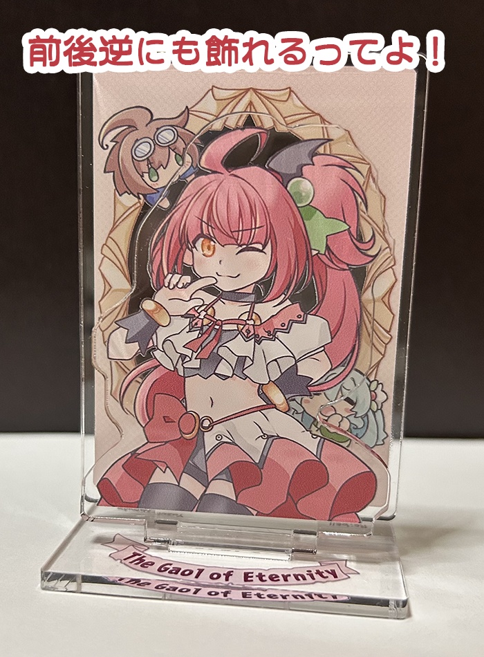 自作ゲーム「刻の牢獄」エイジナ アクリルスタンド