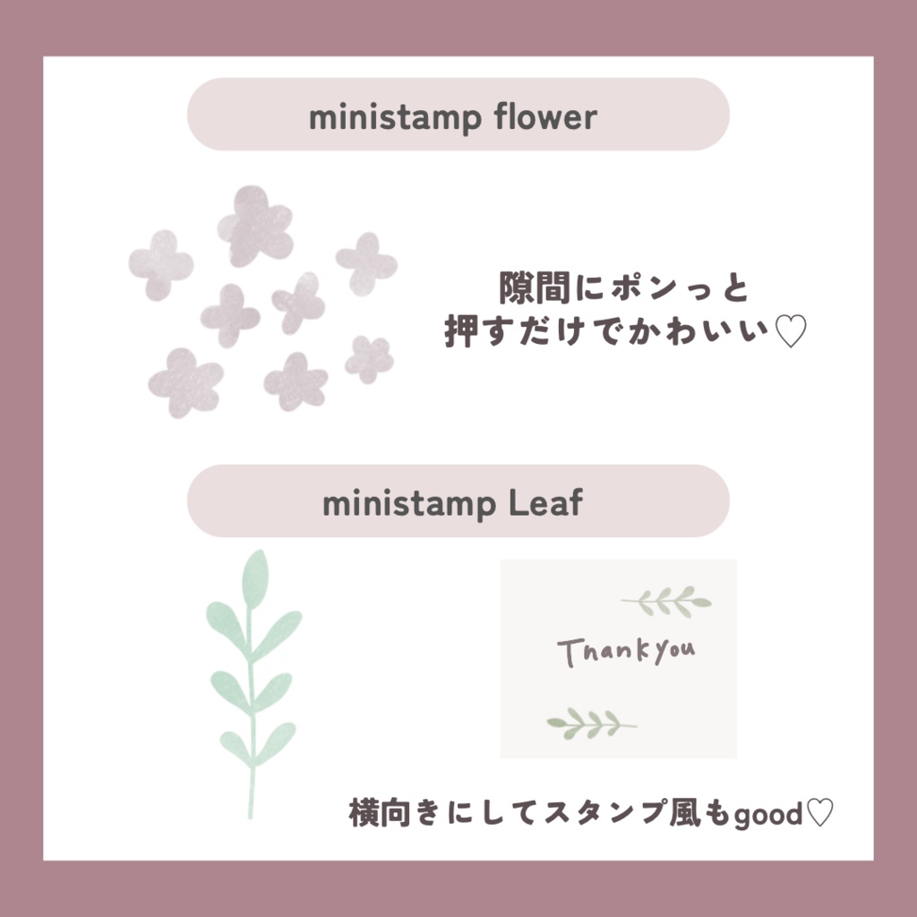 【特典資料付き】北欧スタンプセット