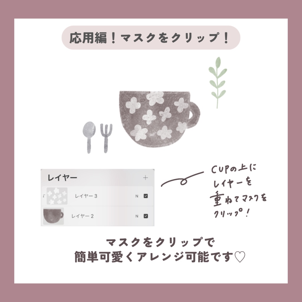 【特典資料付き】北欧スタンプセット