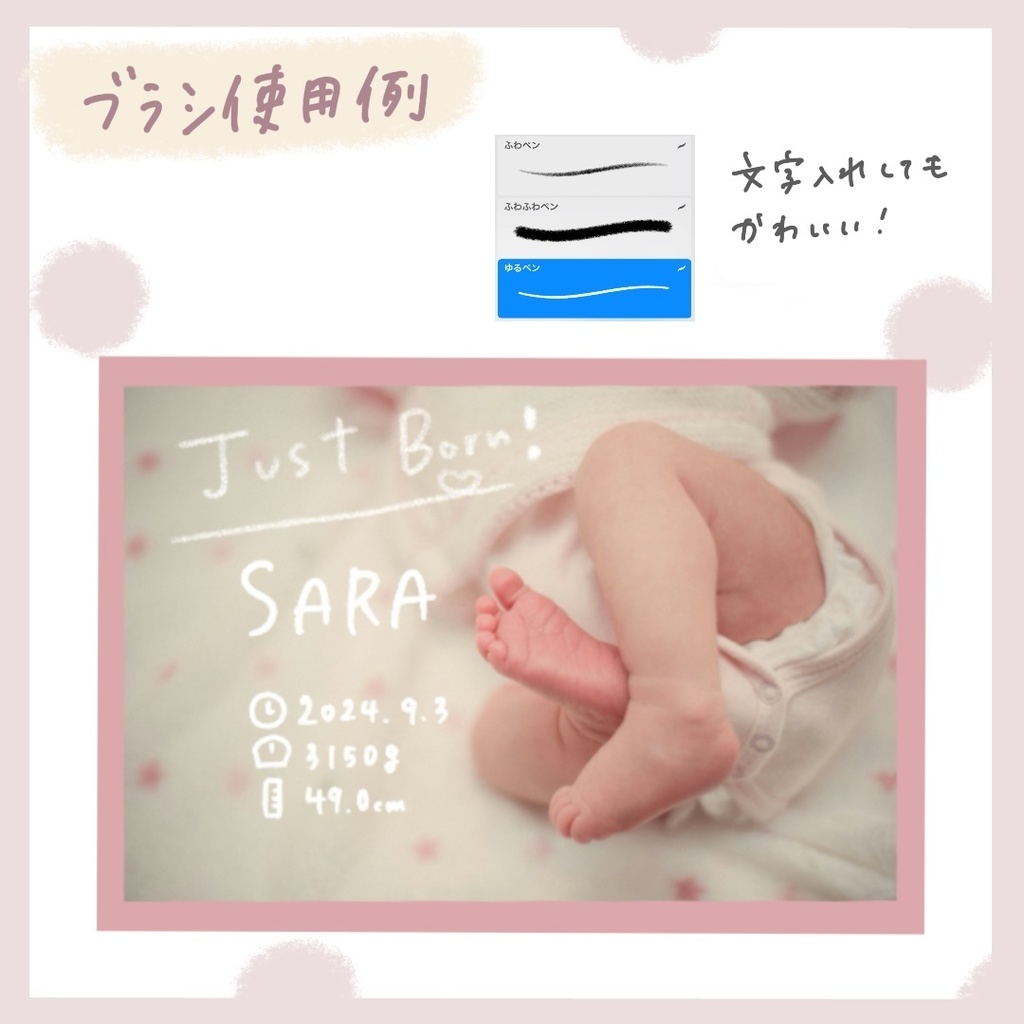 ゆるふわブラシセット