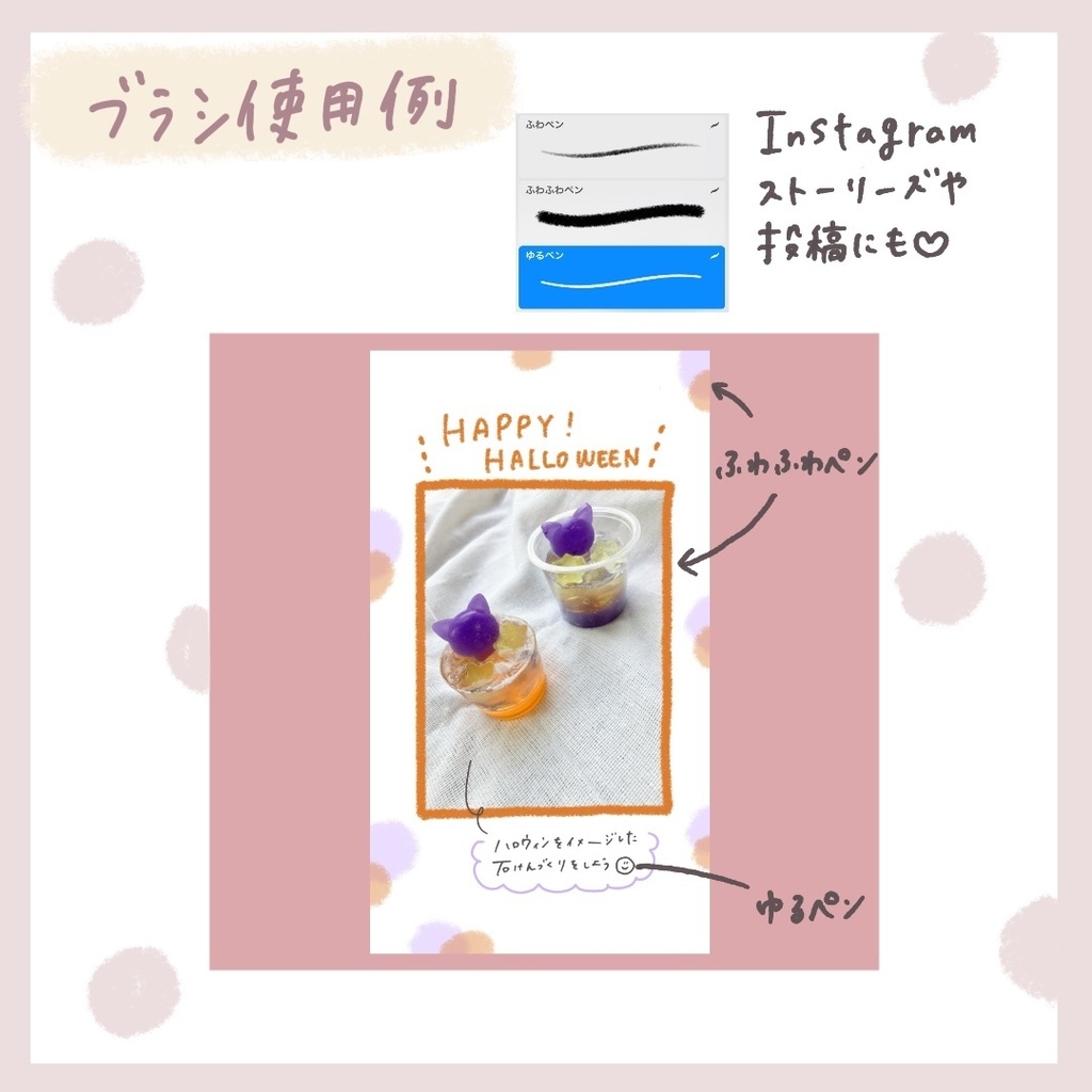 ゆるふわブラシセット