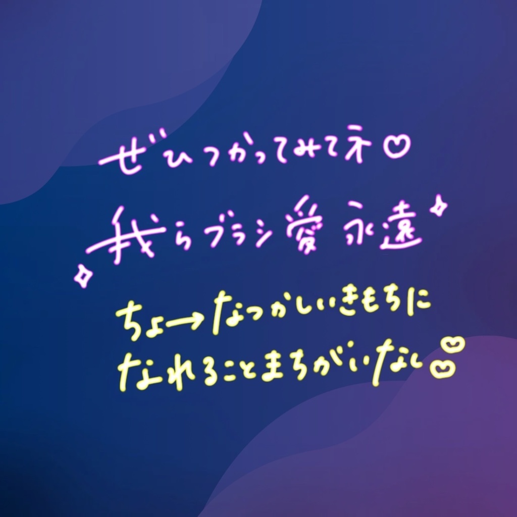 ネオンペン(Neonpen)