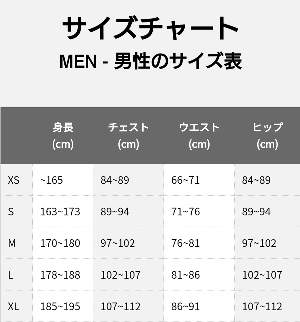 IA サイクリングジャージ