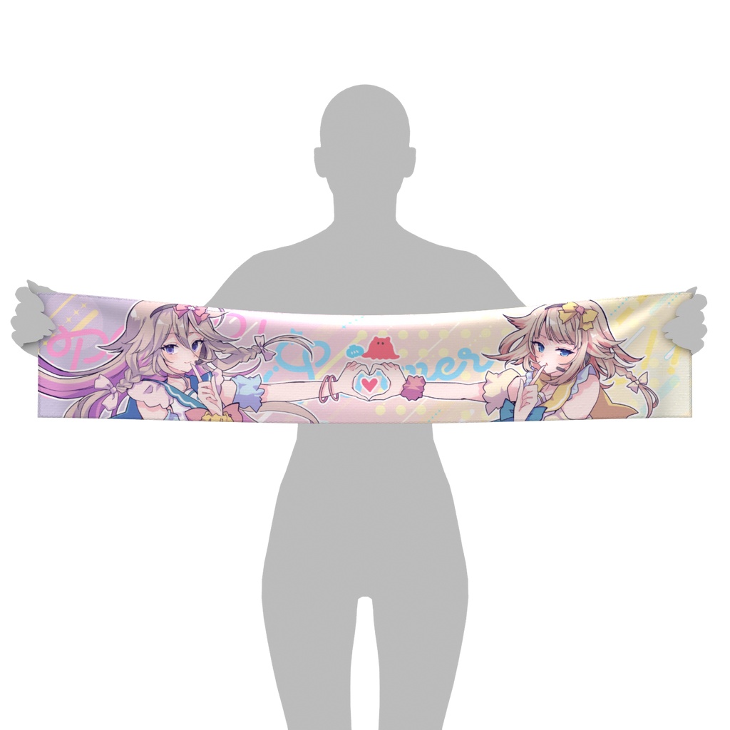 P!S!L!いあおねマフラータオル