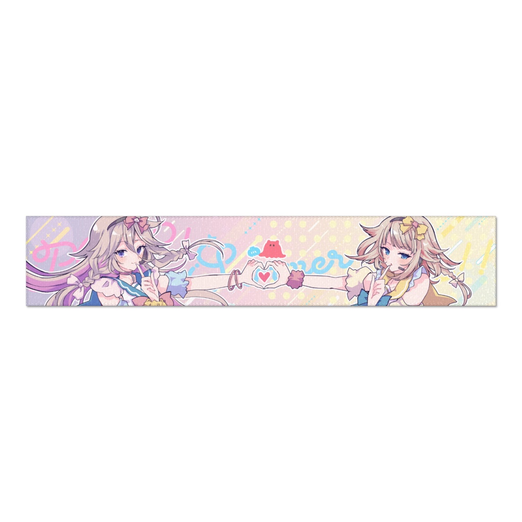 P!S!L!いあおねマフラータオル