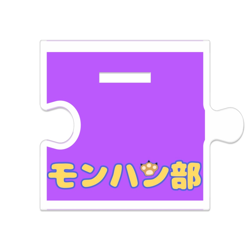 りゅうミニキャラアクスタ