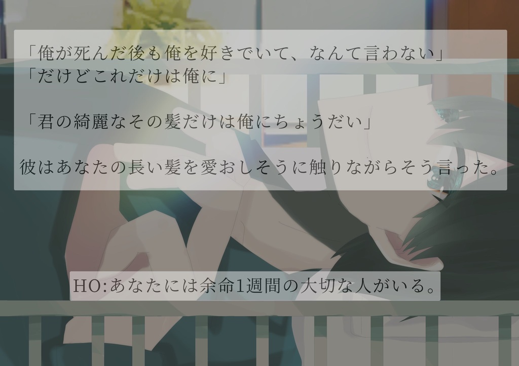 【CoCシナリオ】プリガーレ【SPLL:E109062】