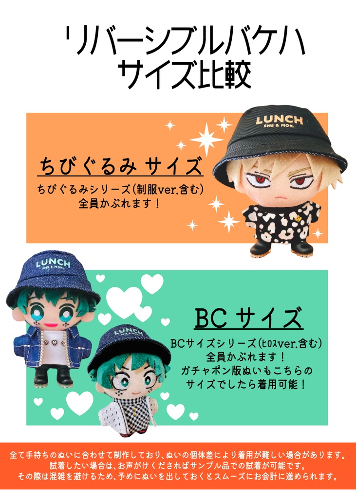 Reversible Denim Bucket Hat