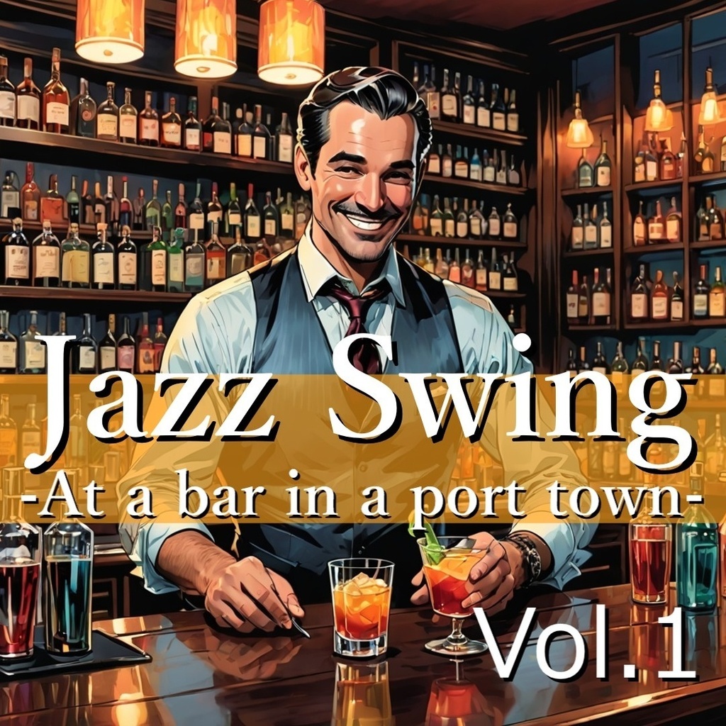 Jazz/Swing -At a bar in a port town- Vol.1　いつもの場所で