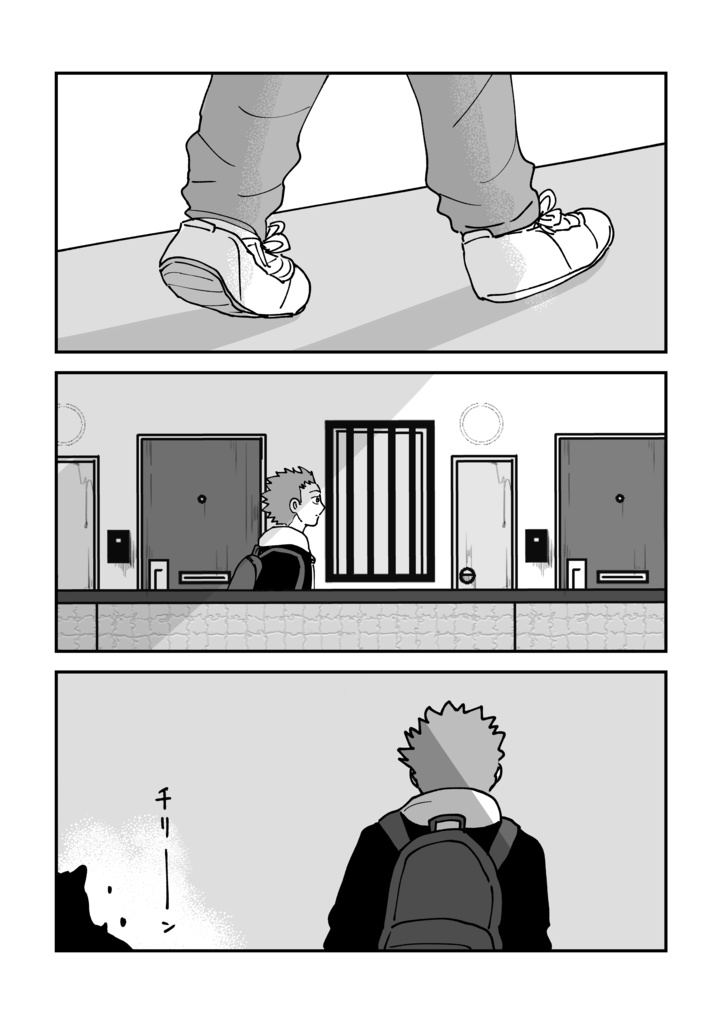 木漏れ日とてのひら