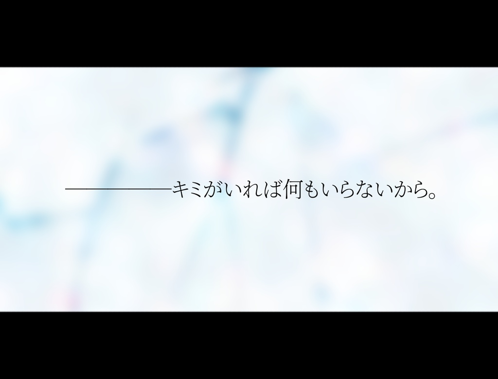 CoCシナリオ-Crystal like Moment.-SPLL:E186030