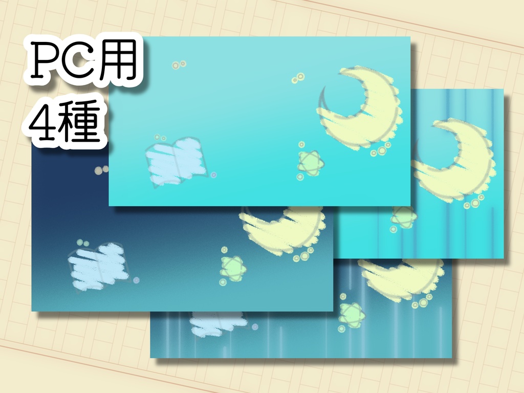 むみつや配信画面壁紙