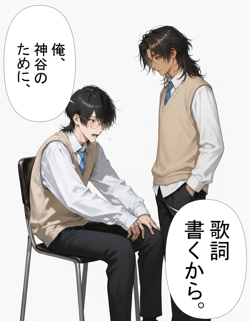 Neiro!StarBeat Episode1 スタートラインのキセキ