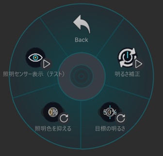 〖lilToon・MA対応〗Avatar AutoBrightness / ワールド照明連動・アバターの明るさ自動調整