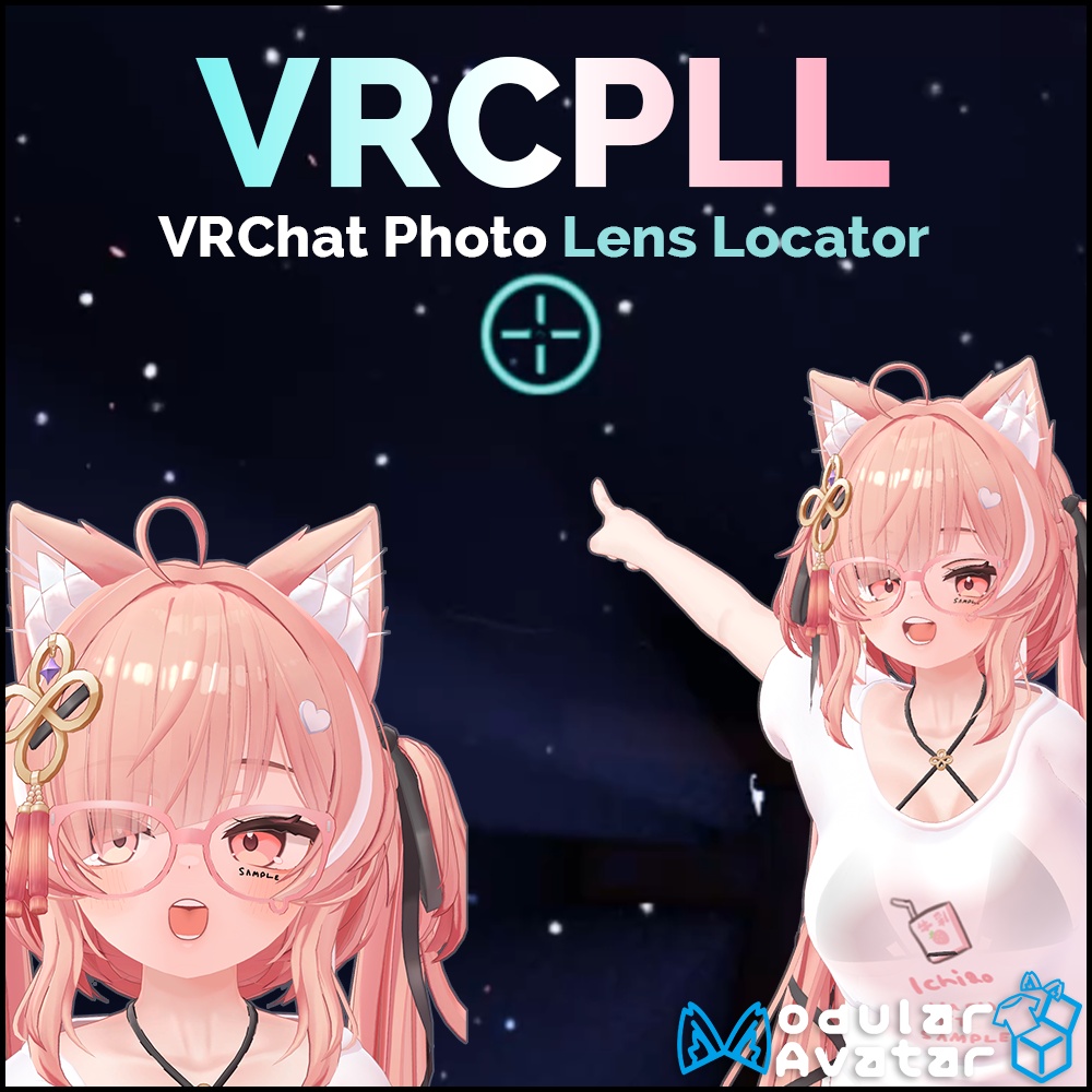 【MA対応】VRC Photo Lens Locator (VRCPLL)