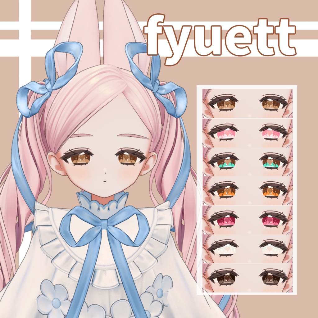 【5アバター対応】チョコアイテクスチャ