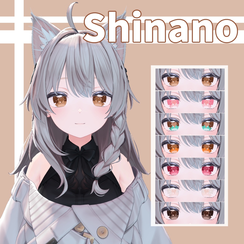 【5アバター対応】チョコアイテクスチャ