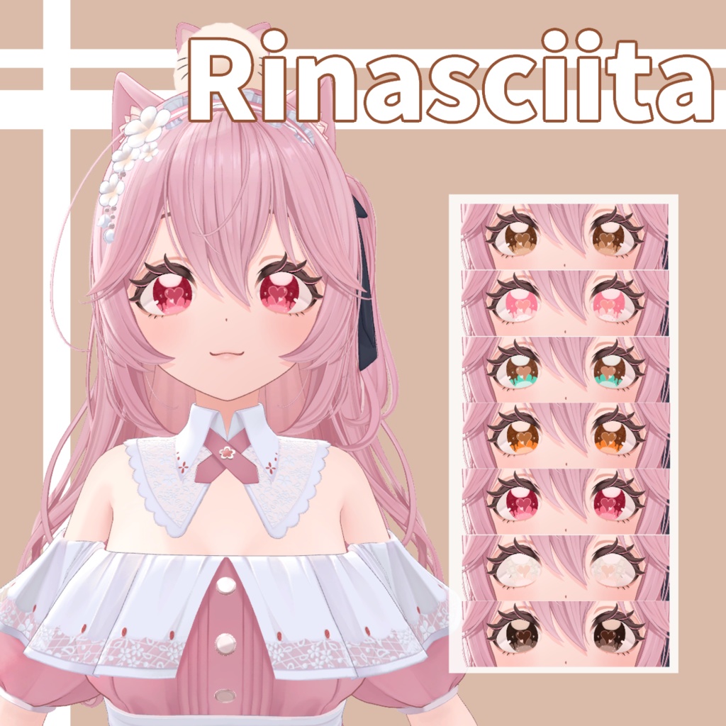 【5アバター対応】チョコアイテクスチャ