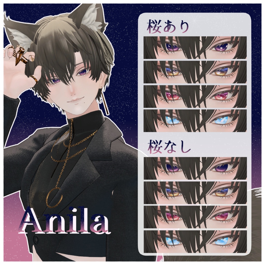 桜散るアイテクスチャ