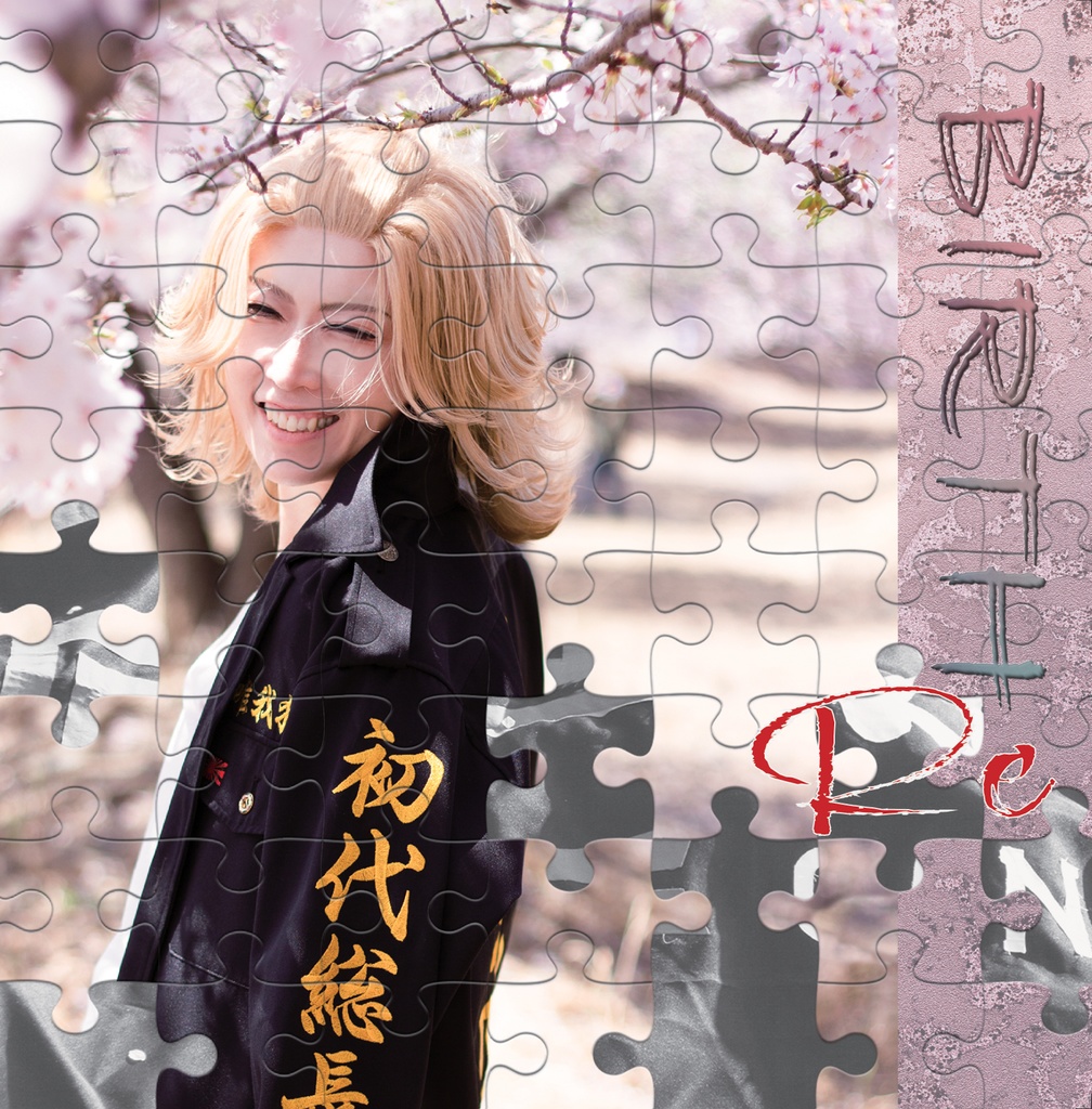 マイキー cosplay photobook 「Re BIRTH」